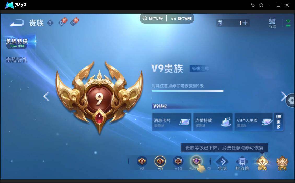 WZQM3375090王者荣耀账号详情图19 WZQM3375090王者荣耀账号详情图19