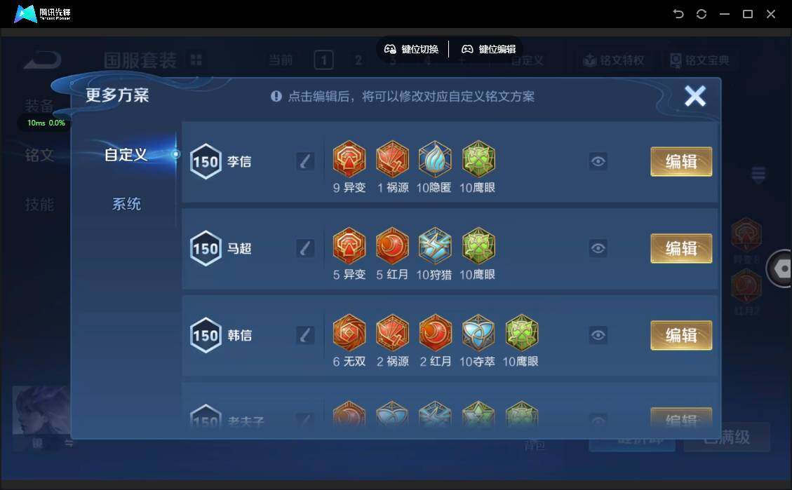 WZQM3375090王者荣耀账号详情图20 WZQM3375090王者荣耀账号详情图20