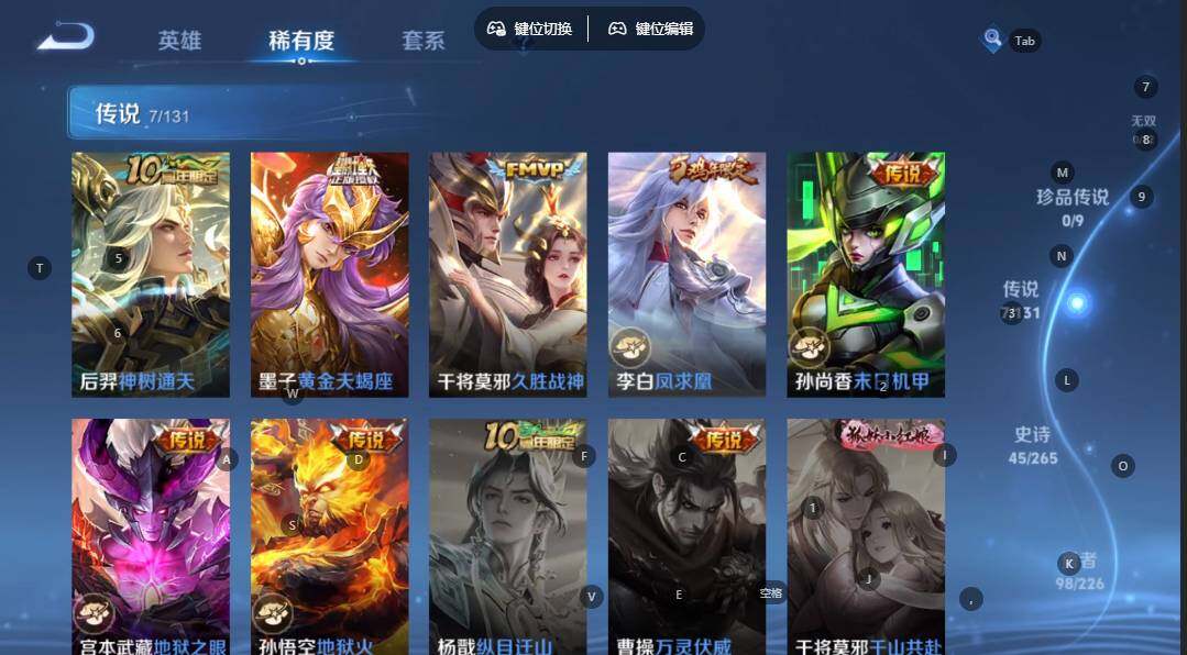 WZQM3375091王者荣耀账号详情图8