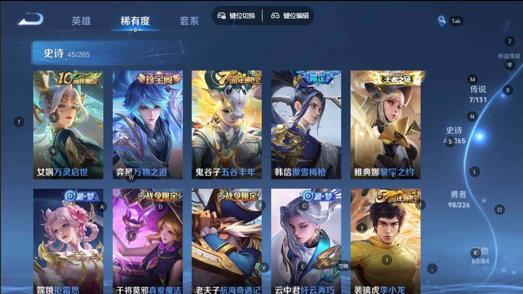 WZQM3375091王者荣耀账号详情图9