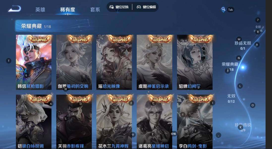 WZQM3375091王者荣耀账号详情图7