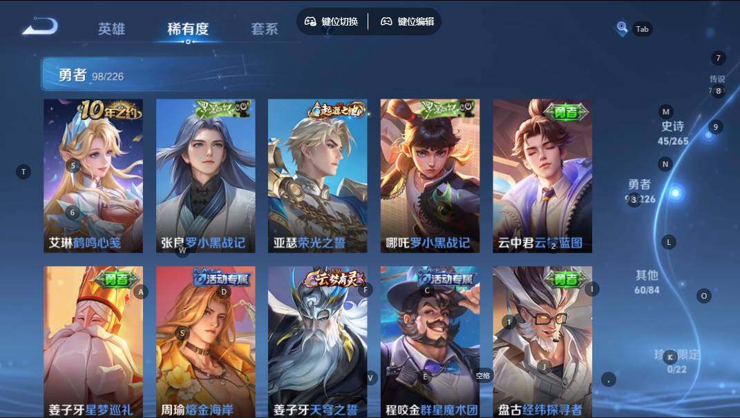 WZQM3375091王者荣耀账号详情图11