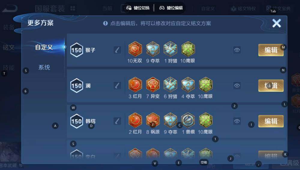 WZQM3375091王者荣耀账号详情图16