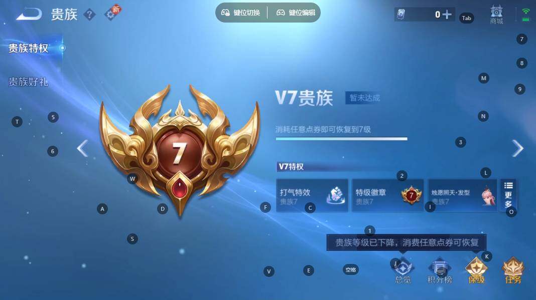 WZQM3375091王者荣耀账号详情图14