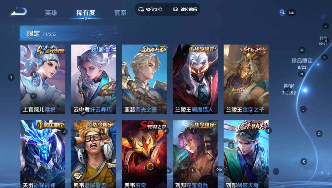 WZQM3375091王者荣耀账号详情图12