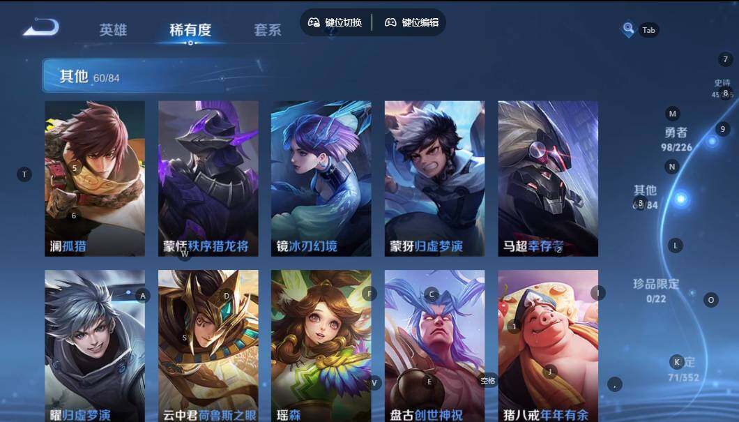 WZQM3375091王者荣耀账号详情图13