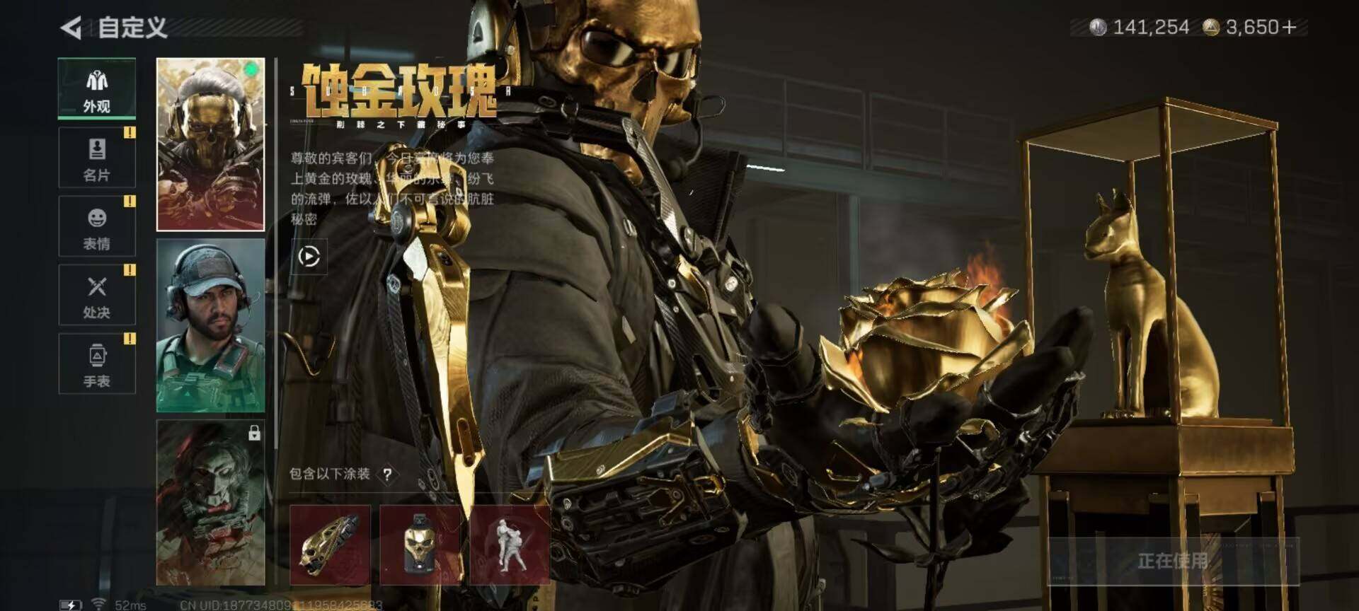 SJZCMW393894三角洲行动账号详情图6