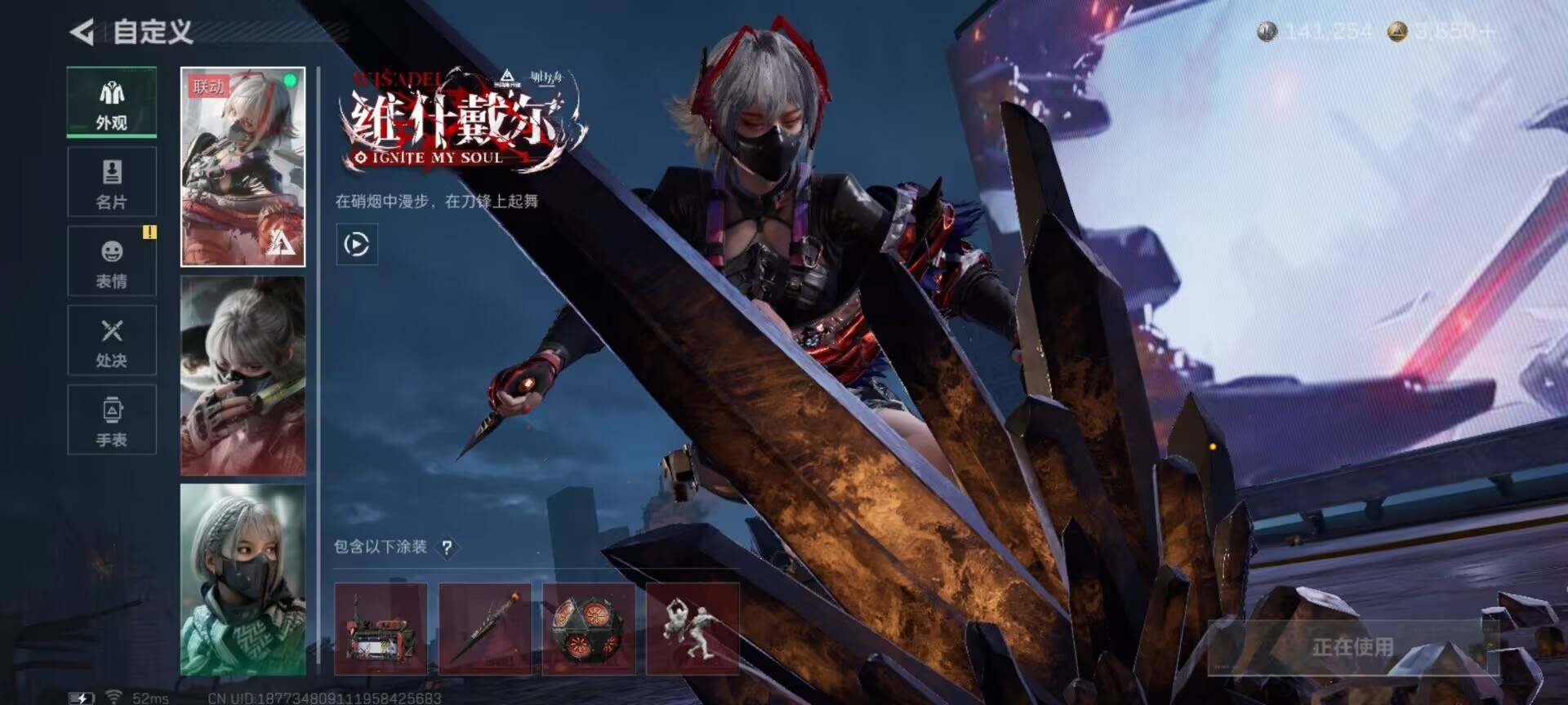 SJZCMW393894三角洲行动账号详情图7