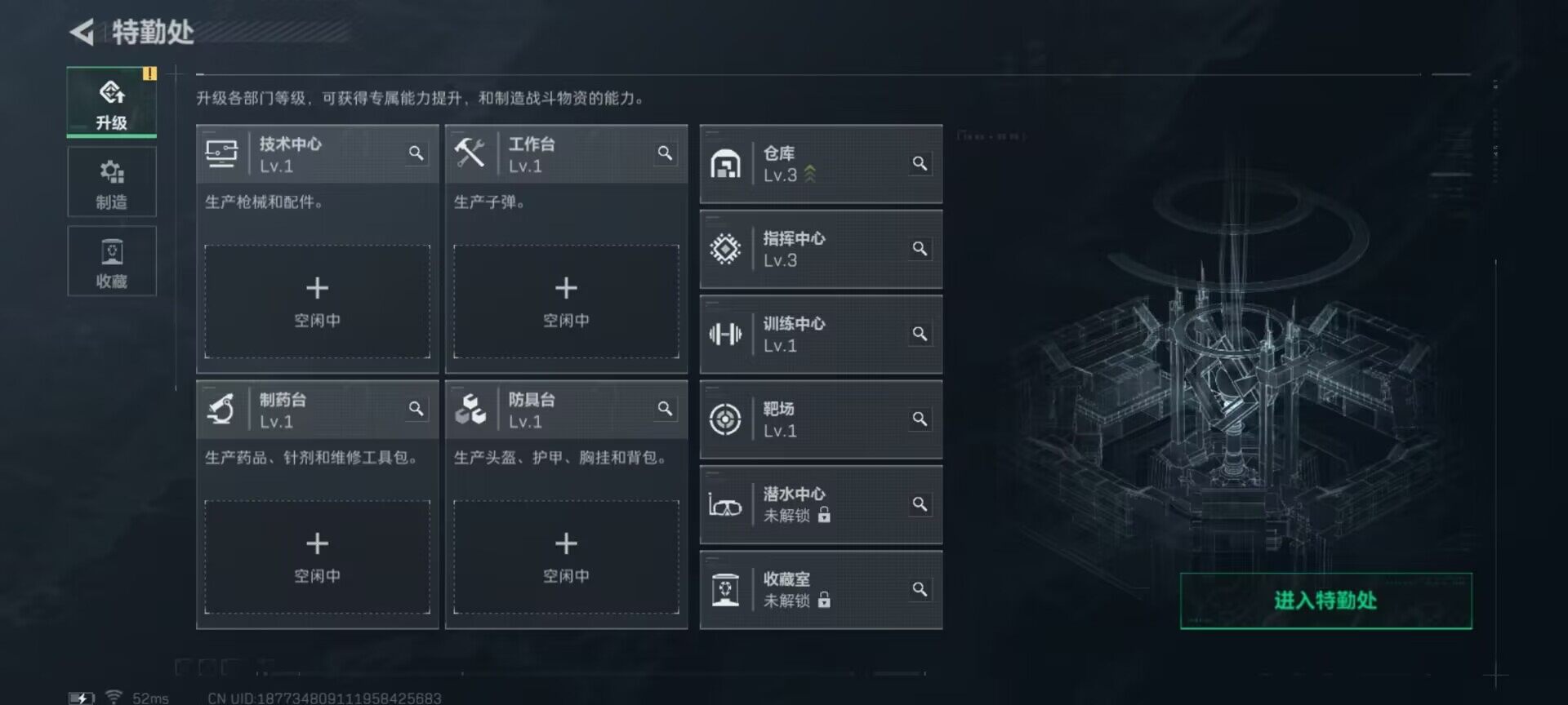 SJZCMW393894三角洲行动账号详情图9