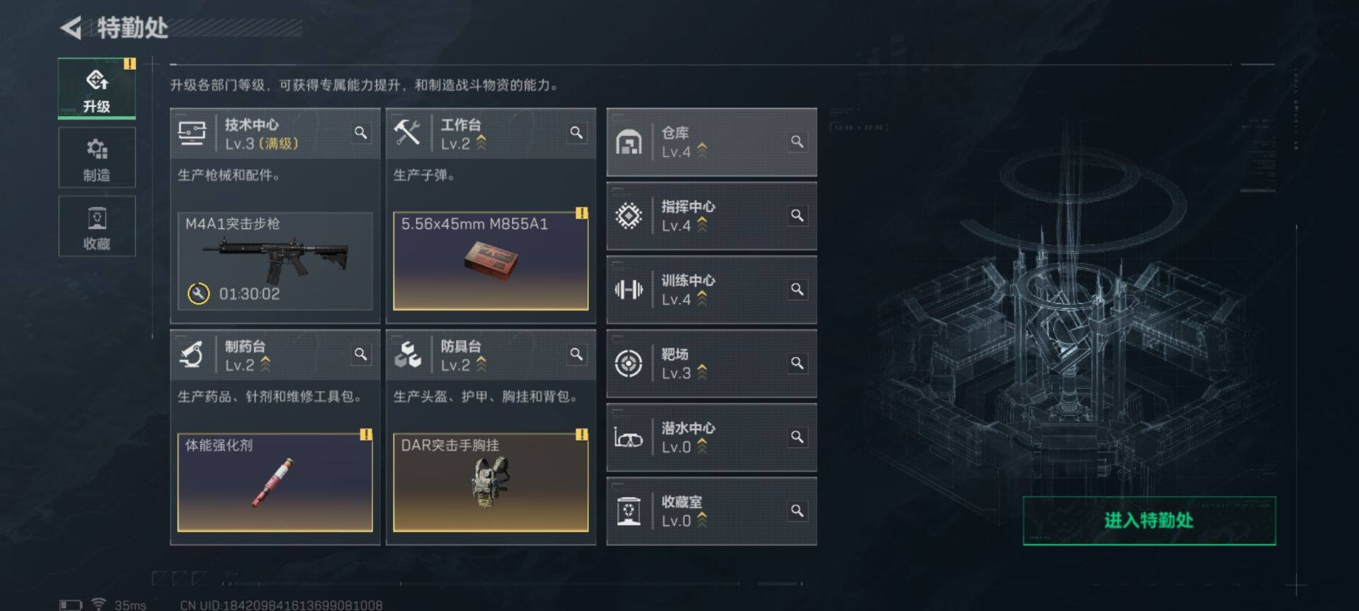 SJZCMW362967三角洲行动账号详情图6