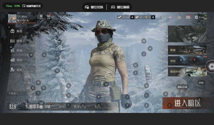 AQQM314389暗区突围账号详情图3 AQQM314389暗区突围账号详情图3