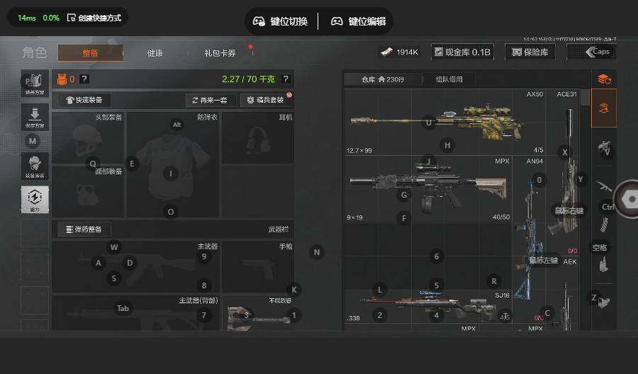 AQQM314389暗区突围账号详情图4 AQQM314389暗区突围账号详情图4