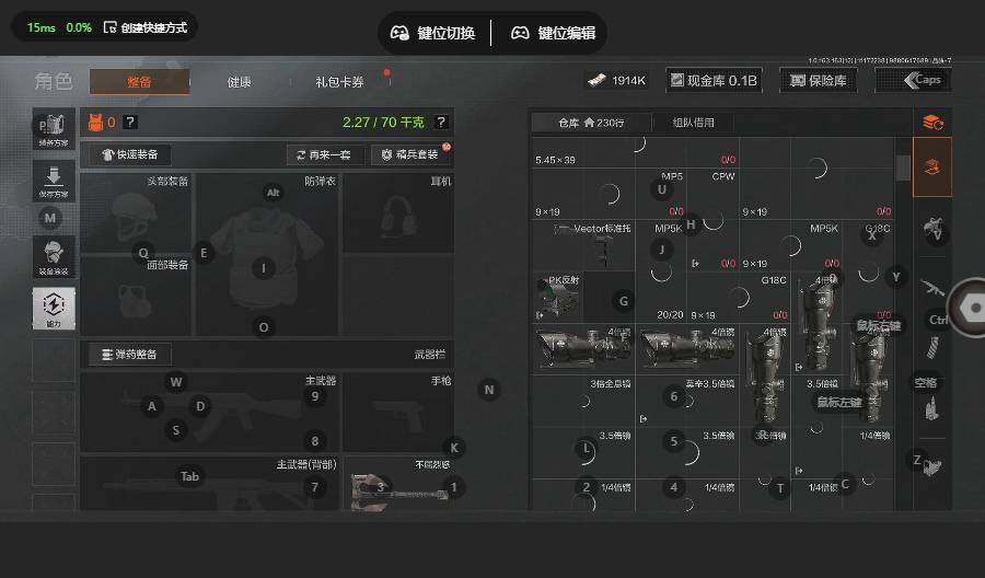 AQQM314389暗区突围账号详情图5 AQQM314389暗区突围账号详情图5
