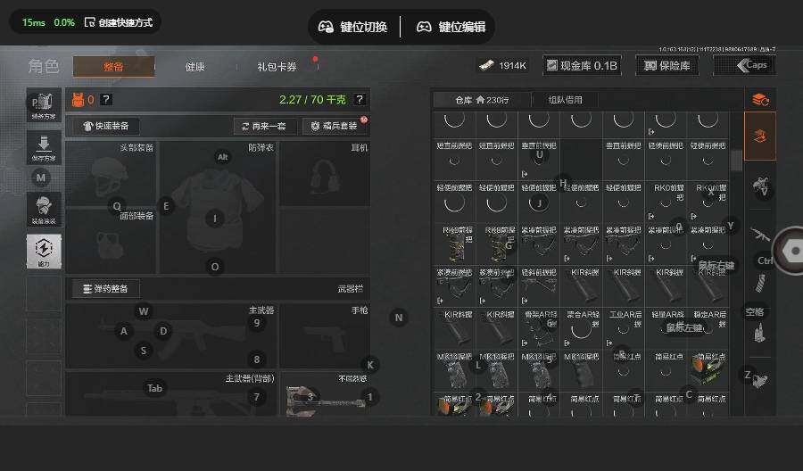 AQQM314389暗区突围账号详情图6 AQQM314389暗区突围账号详情图6