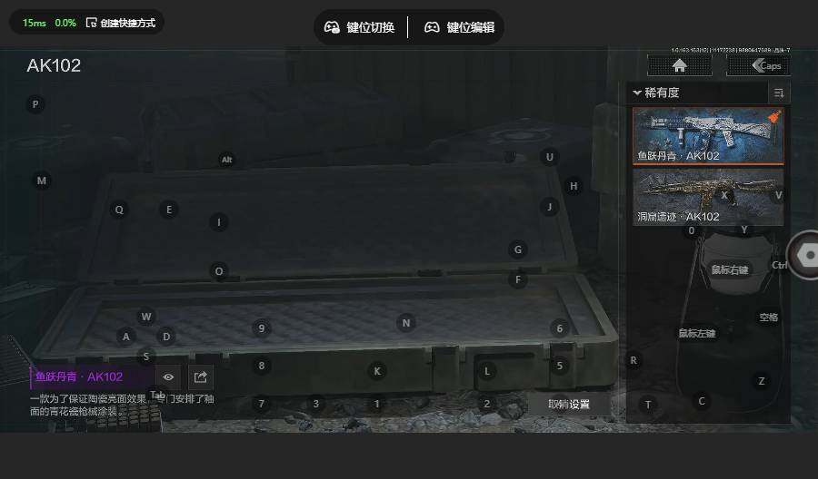 AQQM314389暗区突围账号详情图8 AQQM314389暗区突围账号详情图8