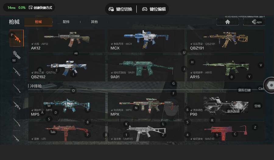 AQQM314389暗区突围账号详情图9 AQQM314389暗区突围账号详情图9