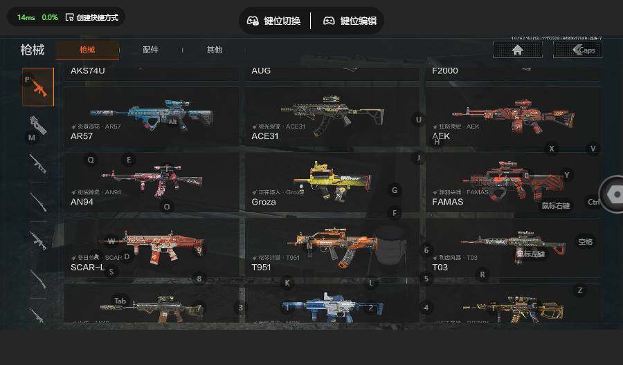 AQQM314389暗区突围账号详情图10 AQQM314389暗区突围账号详情图10