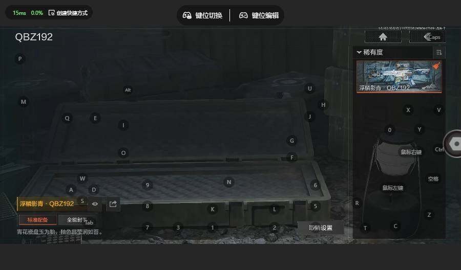 AQQM314389暗区突围账号详情图11 AQQM314389暗区突围账号详情图11