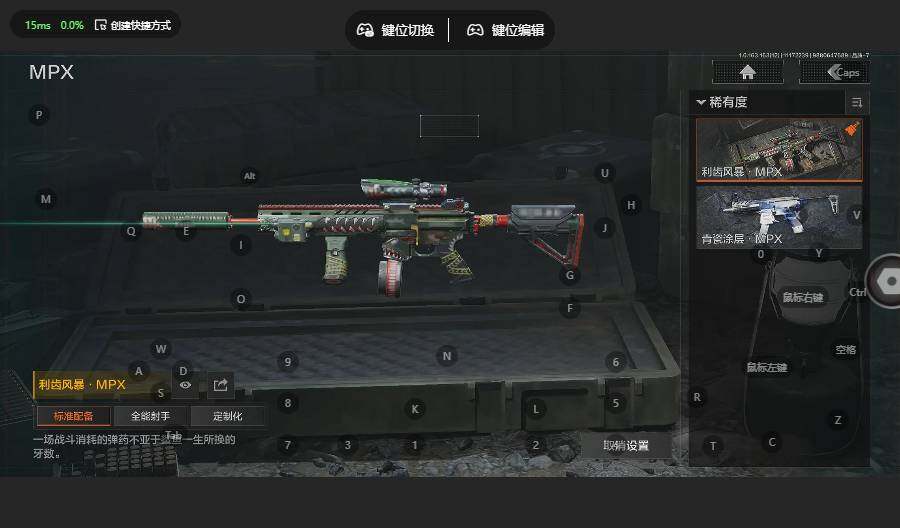 AQQM314389暗区突围账号详情图13 AQQM314389暗区突围账号详情图13