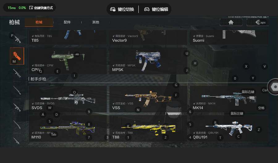 AQQM314389暗区突围账号详情图14 AQQM314389暗区突围账号详情图14