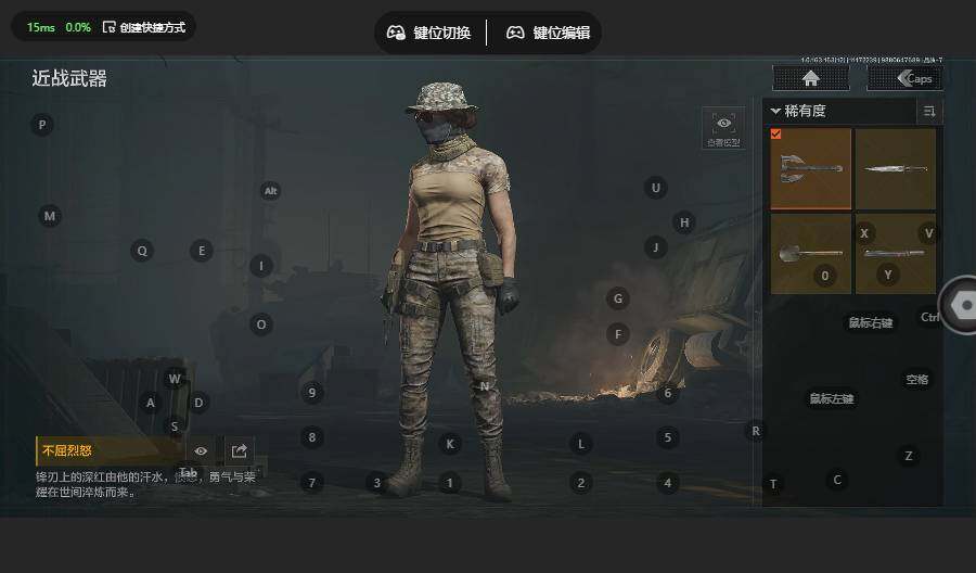 AQQM314389暗区突围账号详情图17 AQQM314389暗区突围账号详情图17