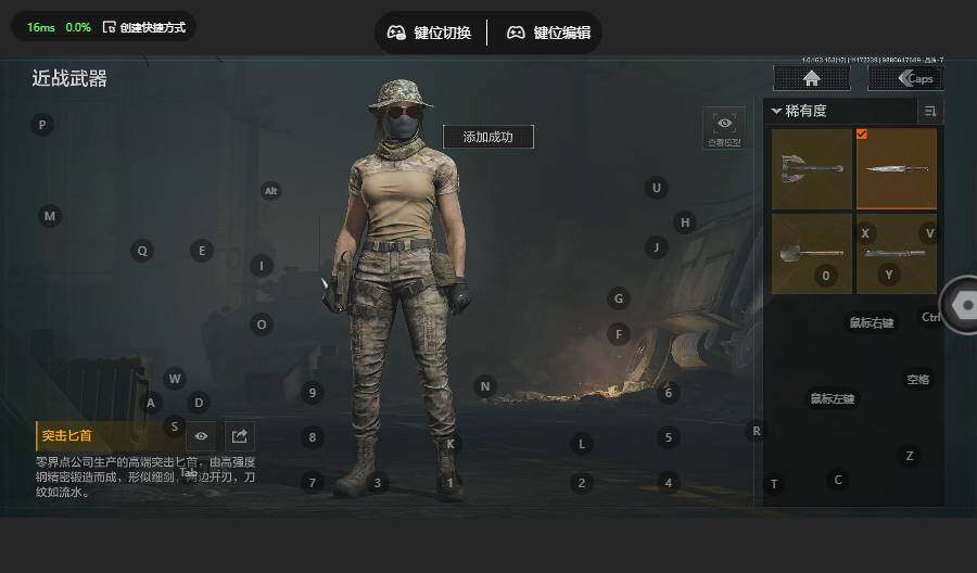 AQQM314389暗区突围账号详情图18 AQQM314389暗区突围账号详情图18