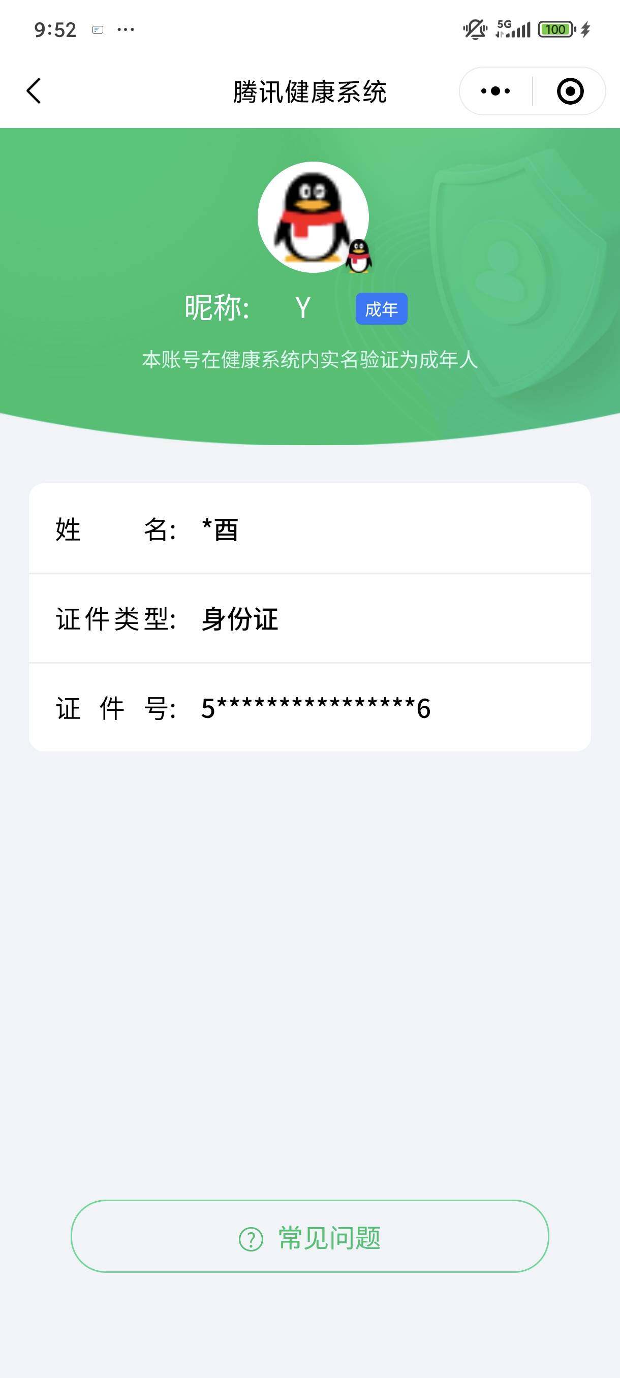 SJZCMW385040三角洲行动账号详情图4 SJZCMW385040三角洲行动账号详情图4