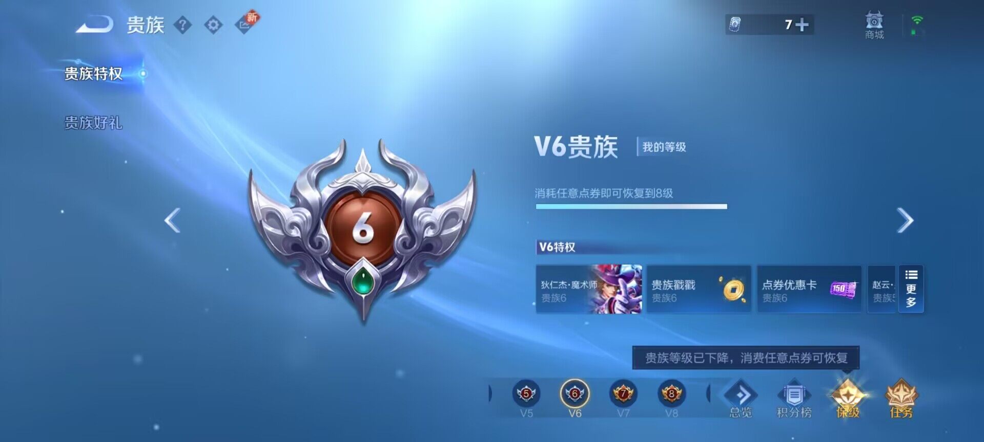 WZCMW3373765王者荣耀账号详情图12