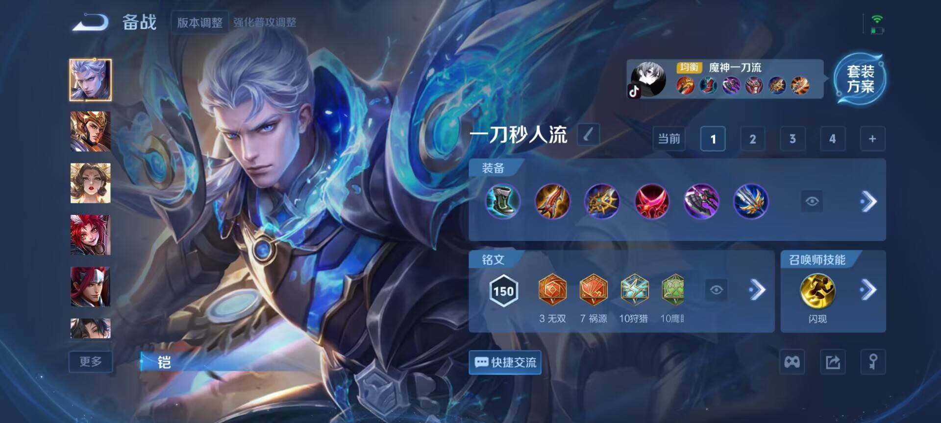 WZCMW3373765王者荣耀账号详情图10