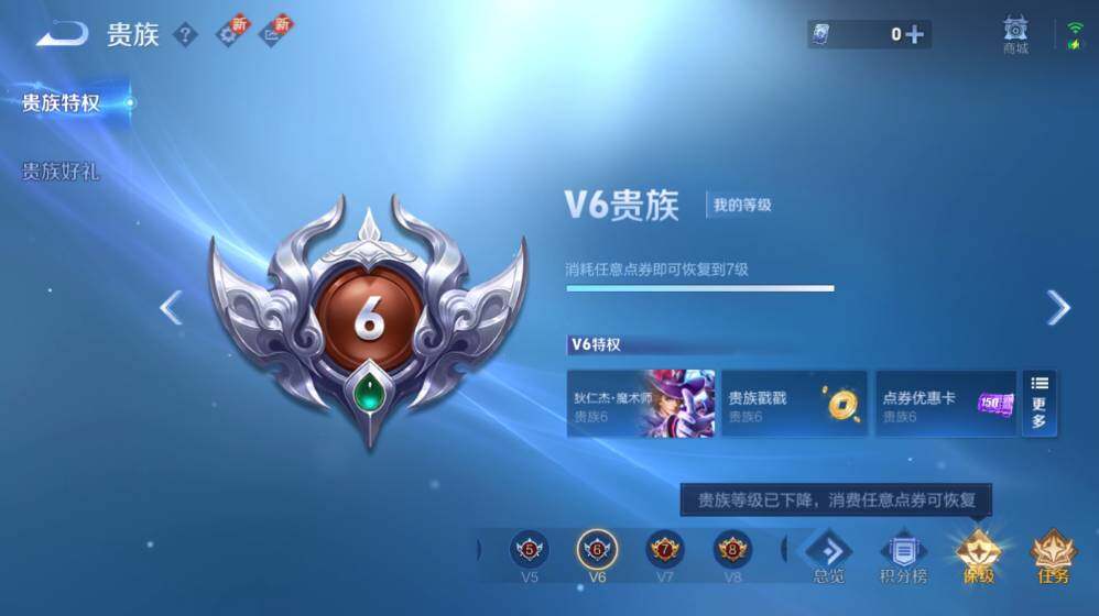 WZ0349453王者荣耀账号详情图7