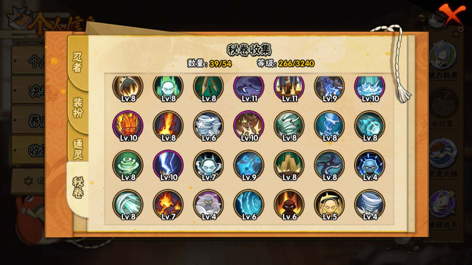 HYLFY334550火影忍者账号详情图9