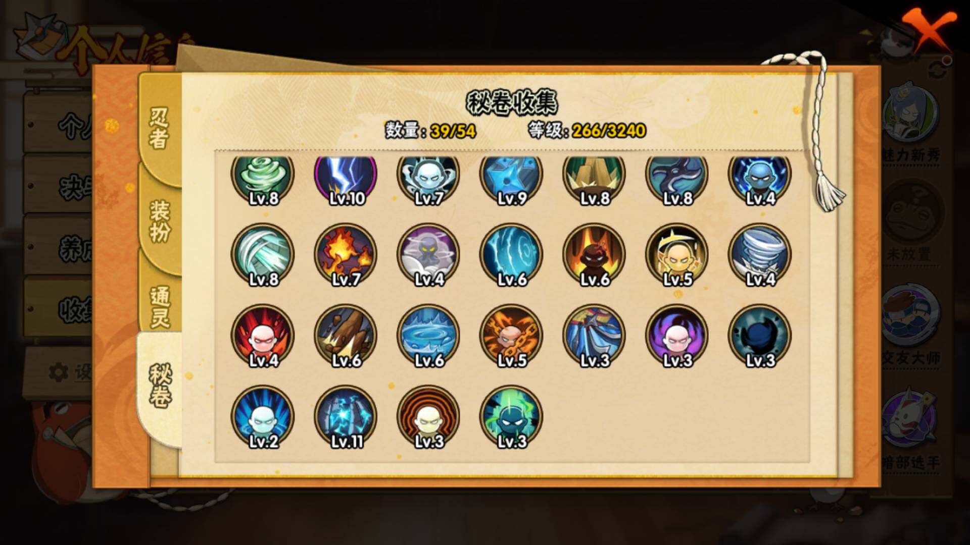 HYLFY334550火影忍者账号详情图10