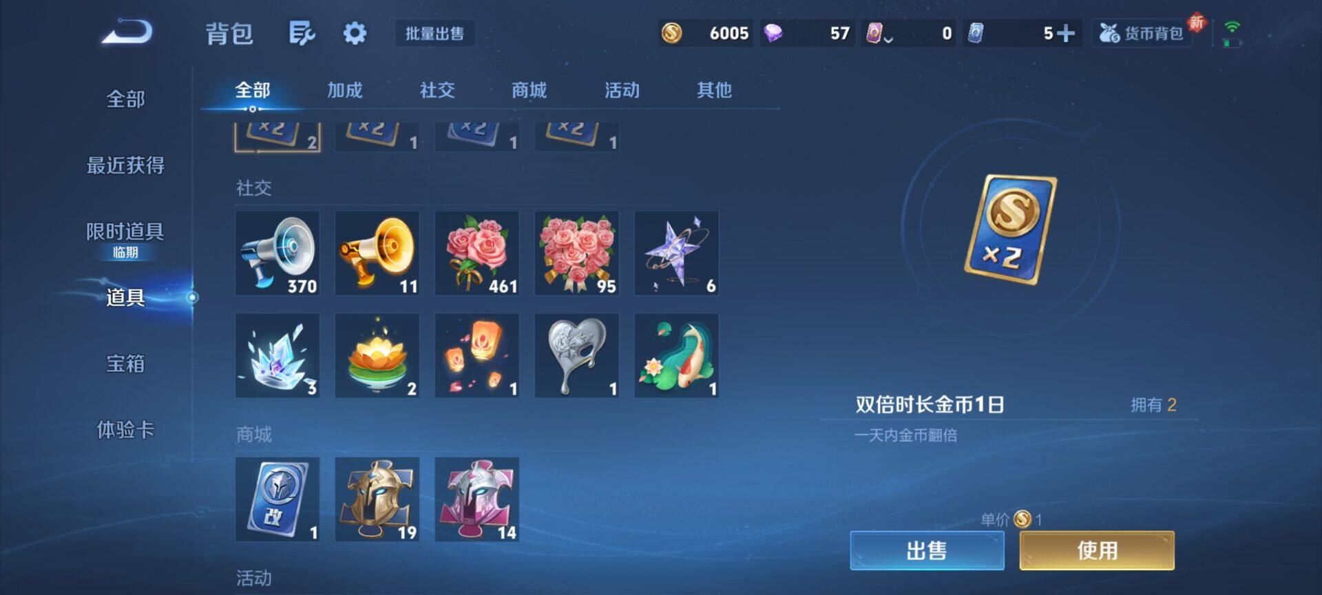 WZCMW3373762王者荣耀账号详情图7