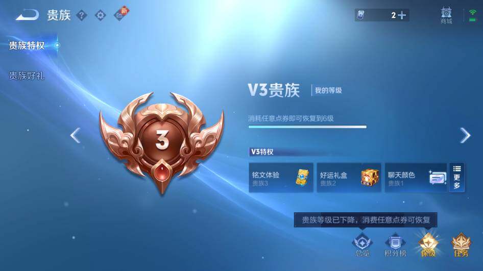 WZ0349454王者荣耀账号详情图15