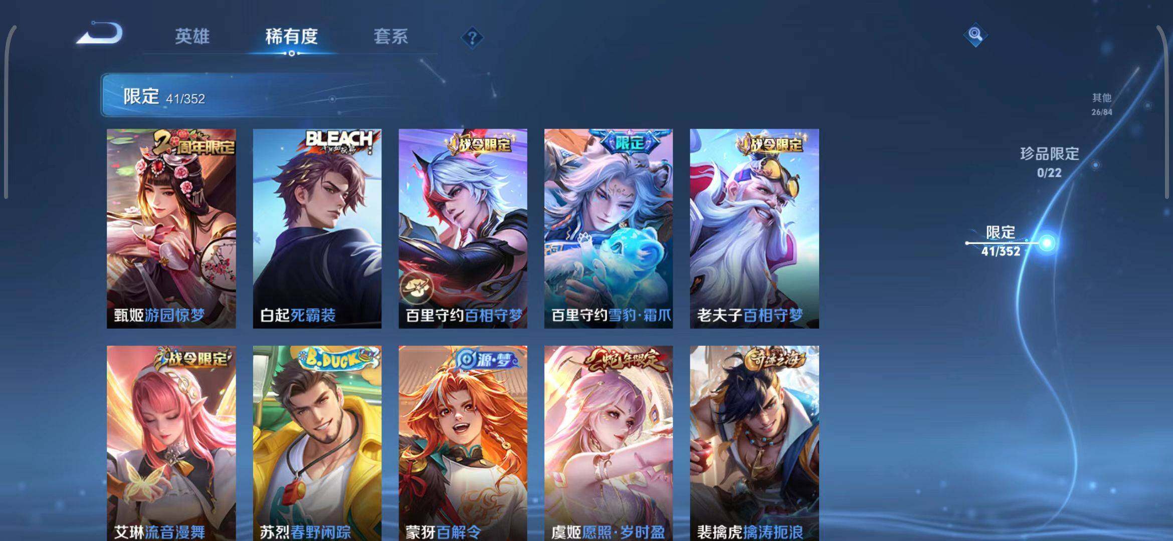 WZCMW3371353王者荣耀账号详情图20