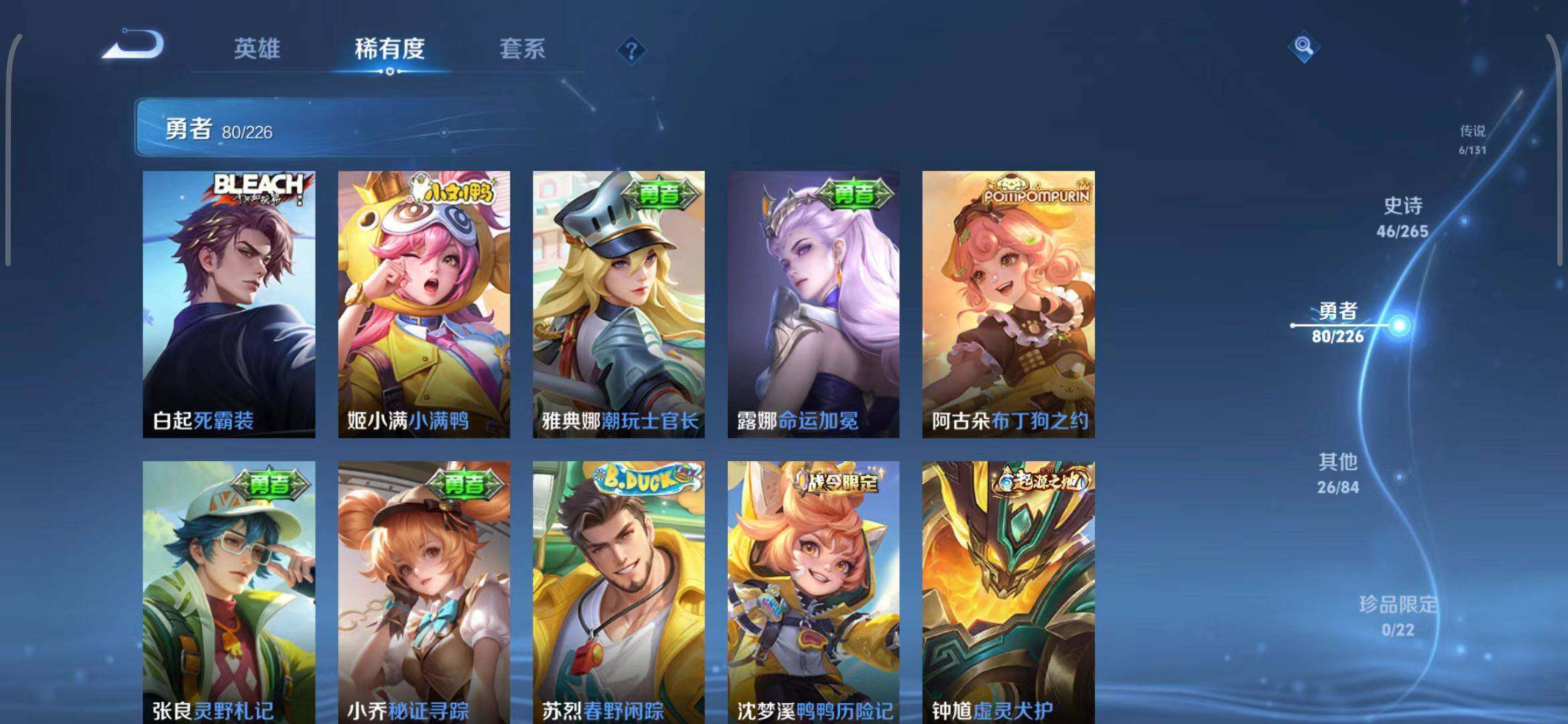 WZCMW3371353王者荣耀账号详情图33