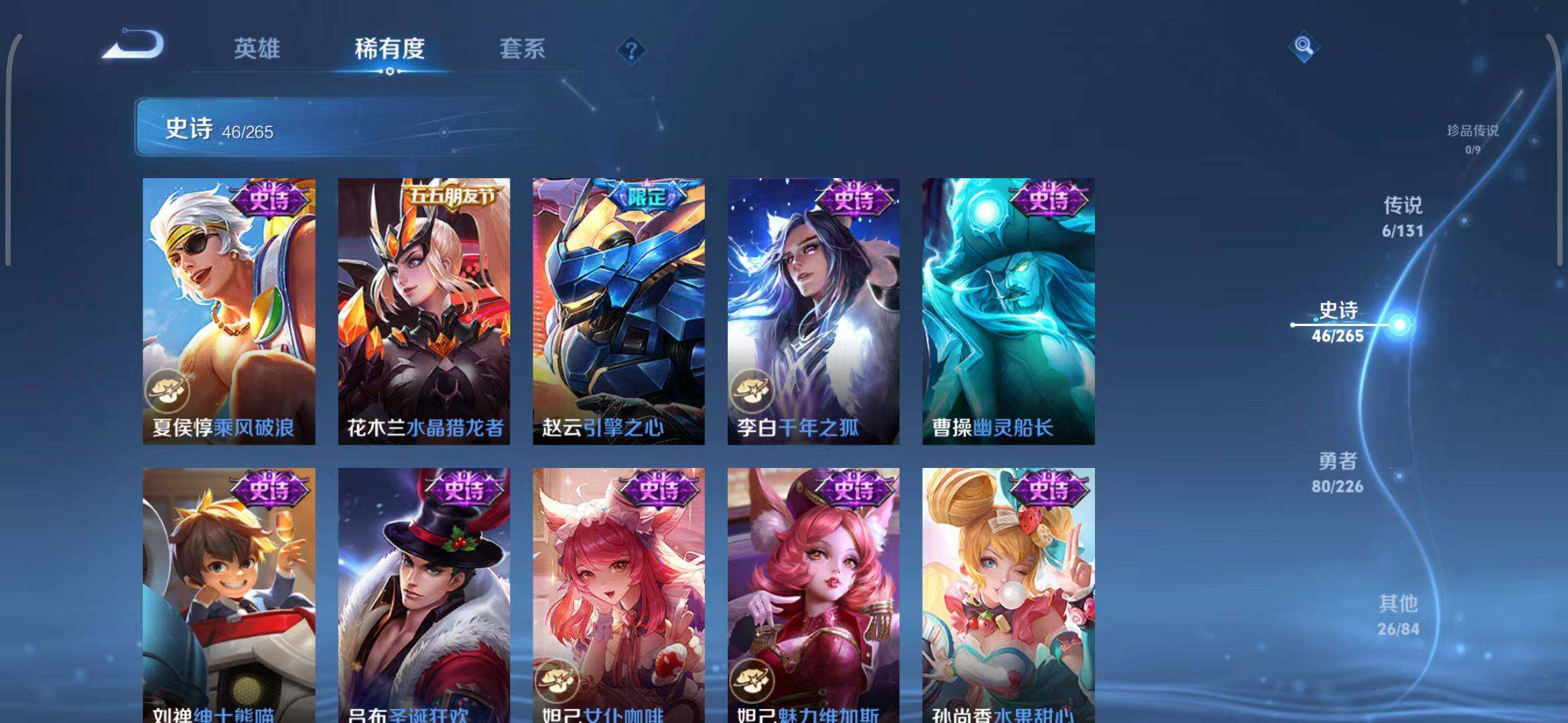 WZCMW3371353王者荣耀账号详情图34