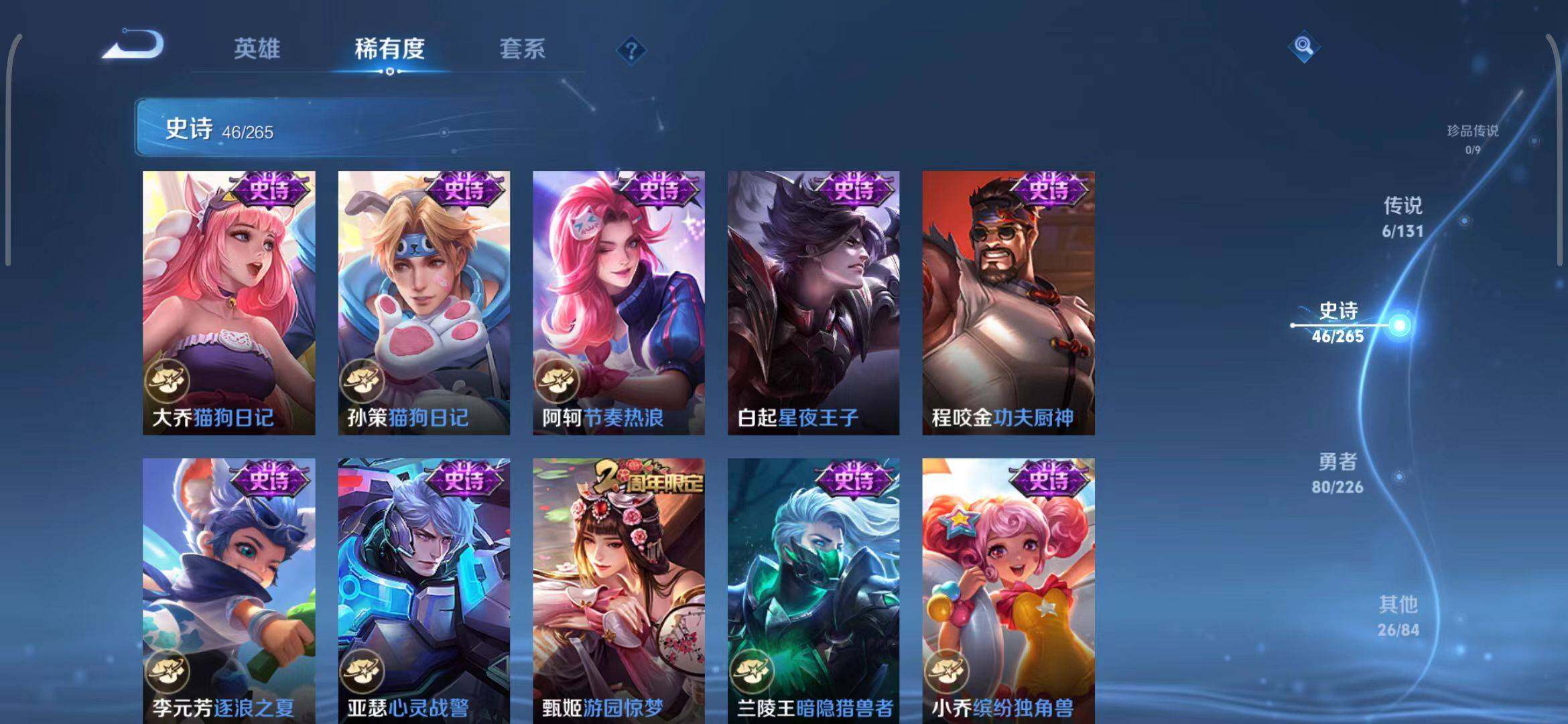 WZCMW3371353王者荣耀账号详情图35