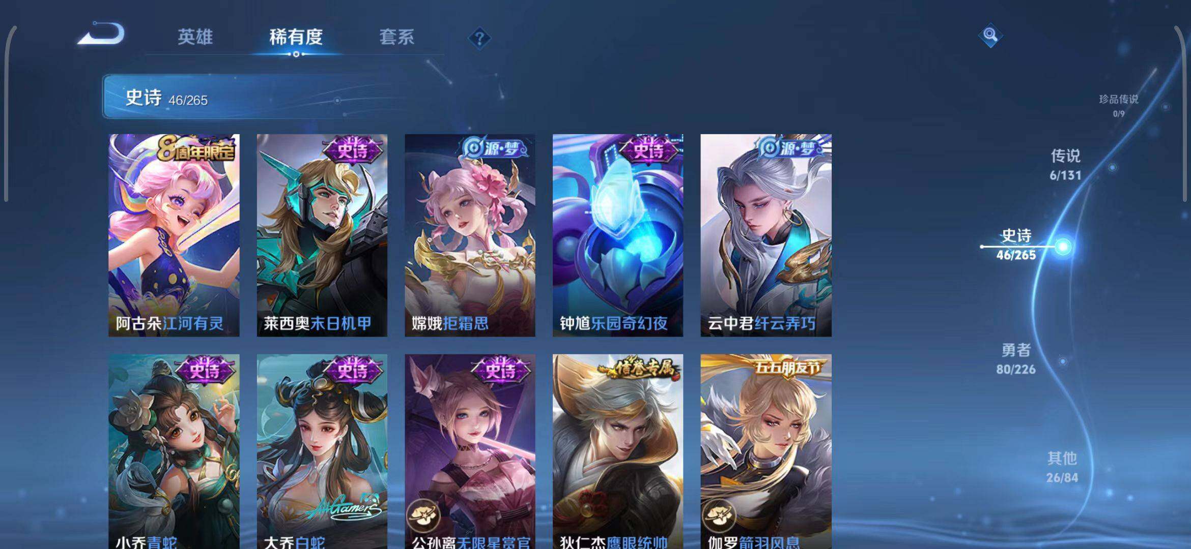 WZCMW3371353王者荣耀账号详情图36