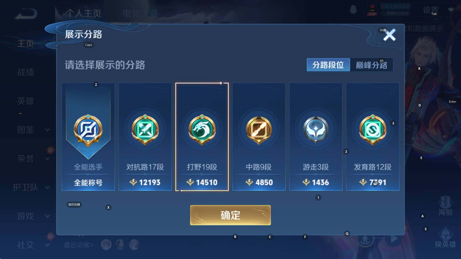 WZCMW3370679王者荣耀账号详情图11 WZCMW3370679王者荣耀账号详情图11