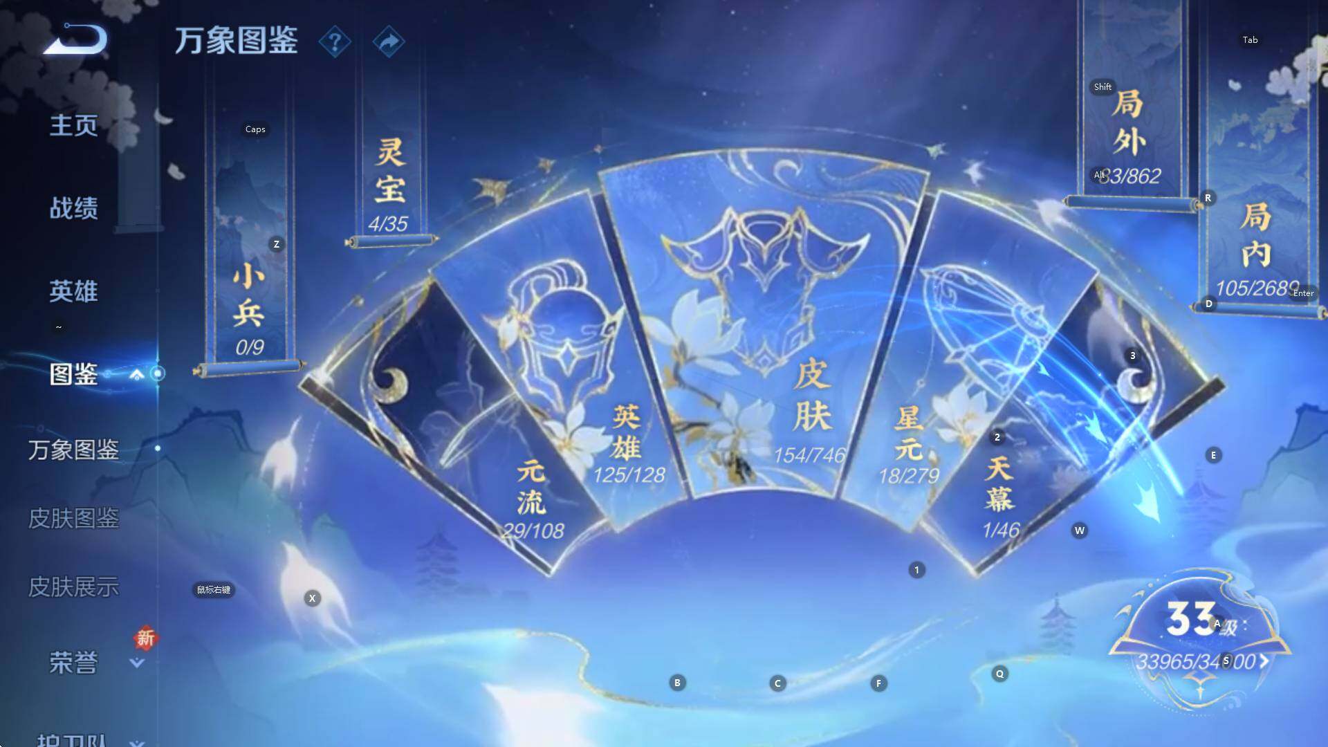 WZCMW3370679王者荣耀账号详情图12 WZCMW3370679王者荣耀账号详情图12