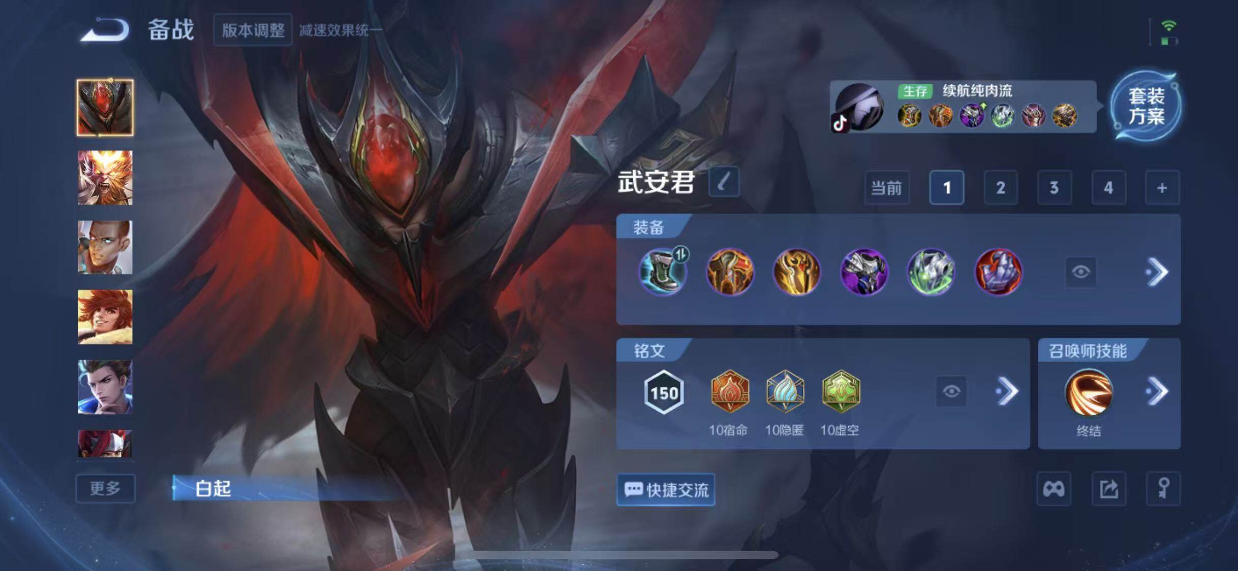 WZCMW3371700王者荣耀账号详情图20