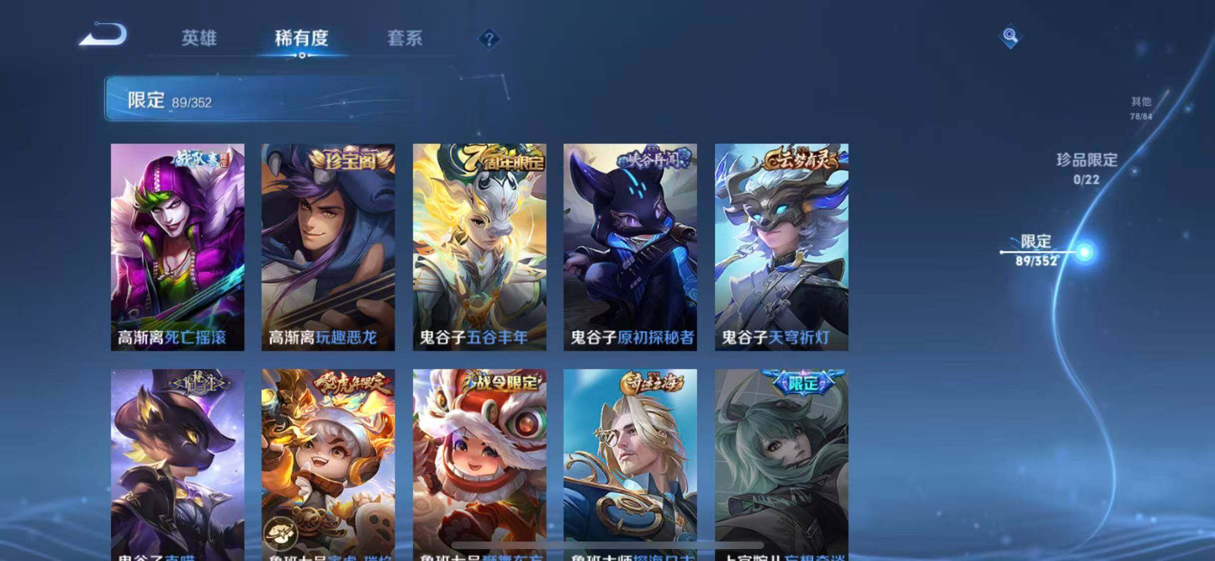 WZCMW3371700王者荣耀账号详情图21