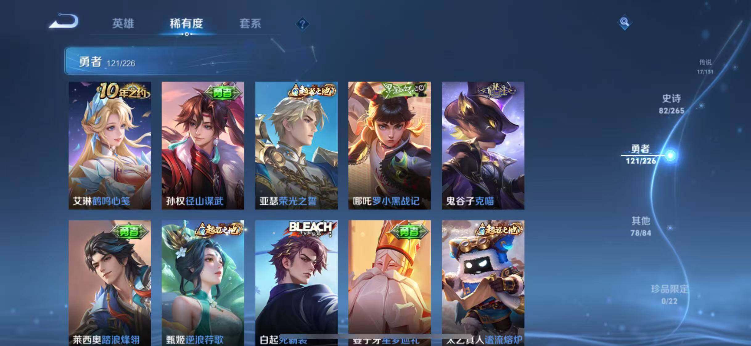 WZCMW3371700王者荣耀账号详情图50