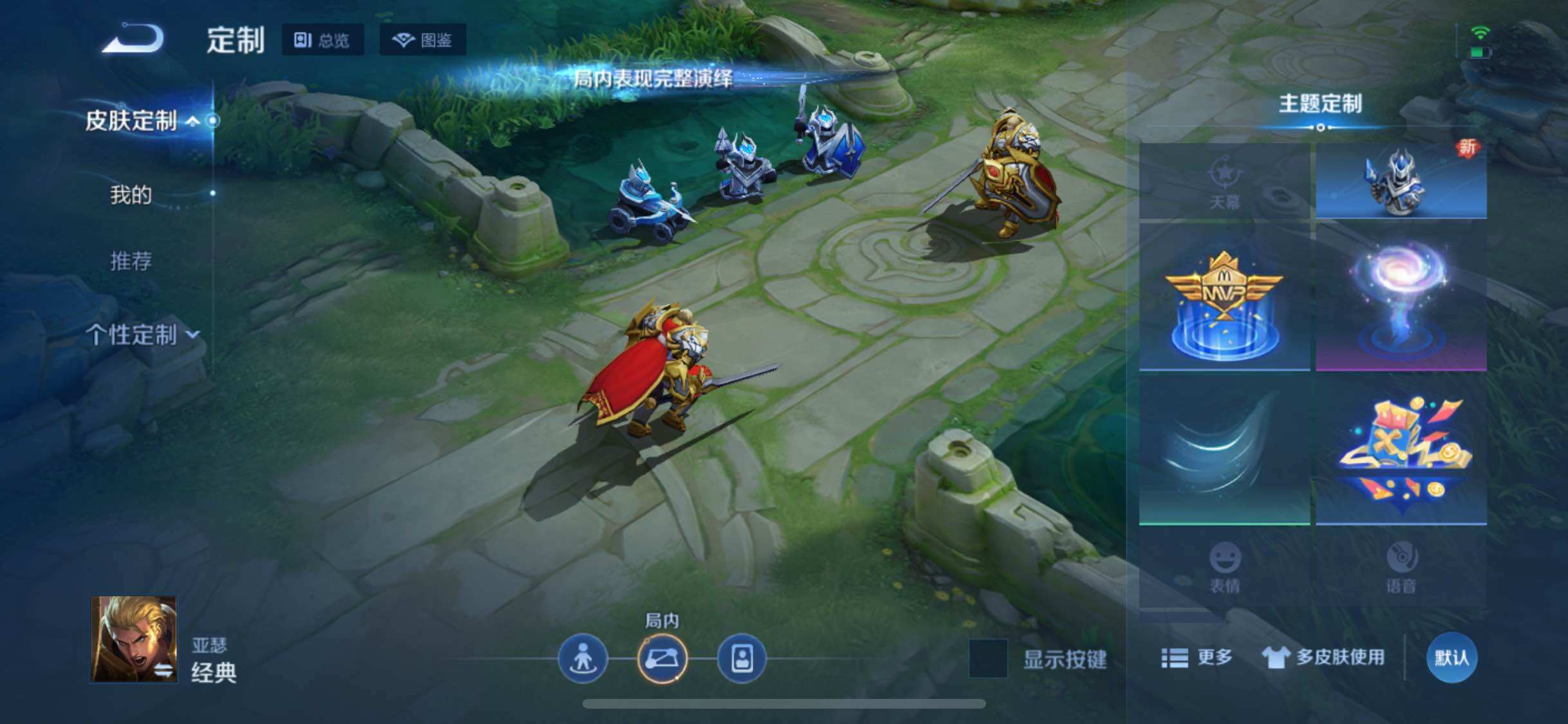 WZJZ3382780王者荣耀账号详情图10