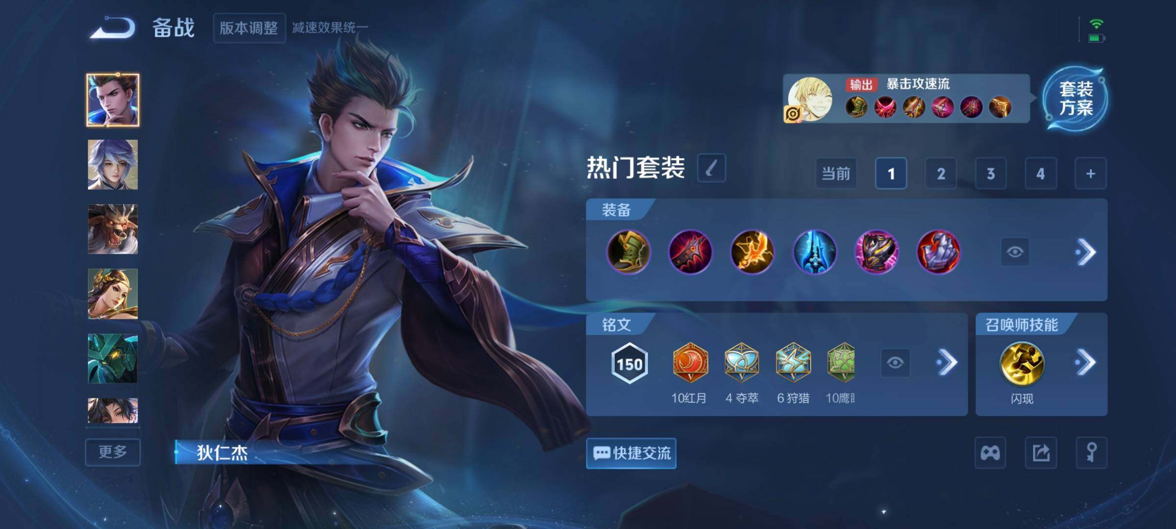 WZCMW3376097王者荣耀账号详情图9