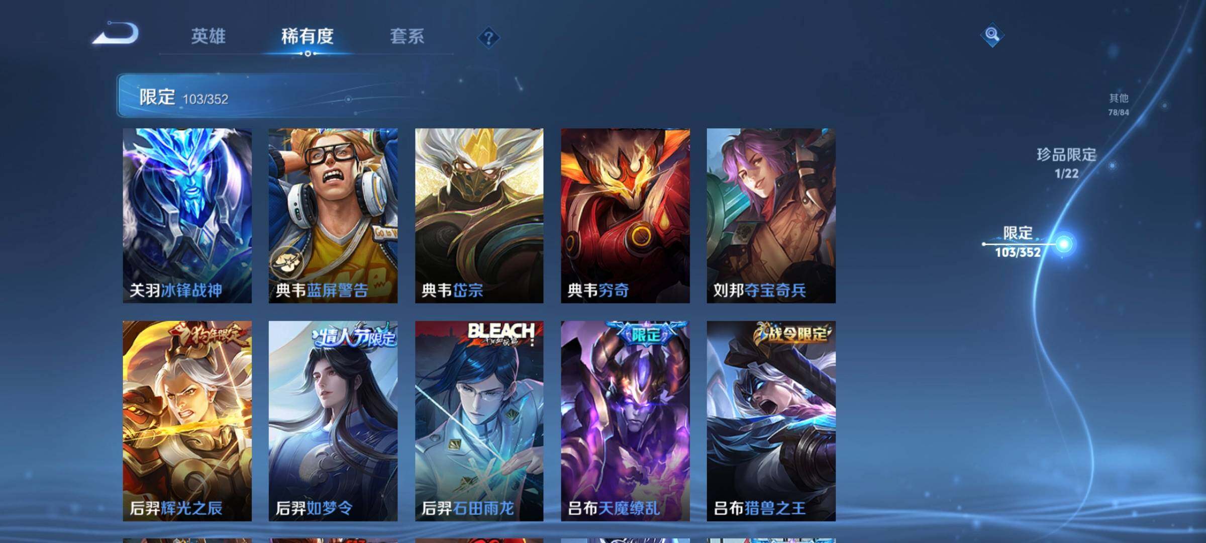 WZCMW3376097王者荣耀账号详情图22