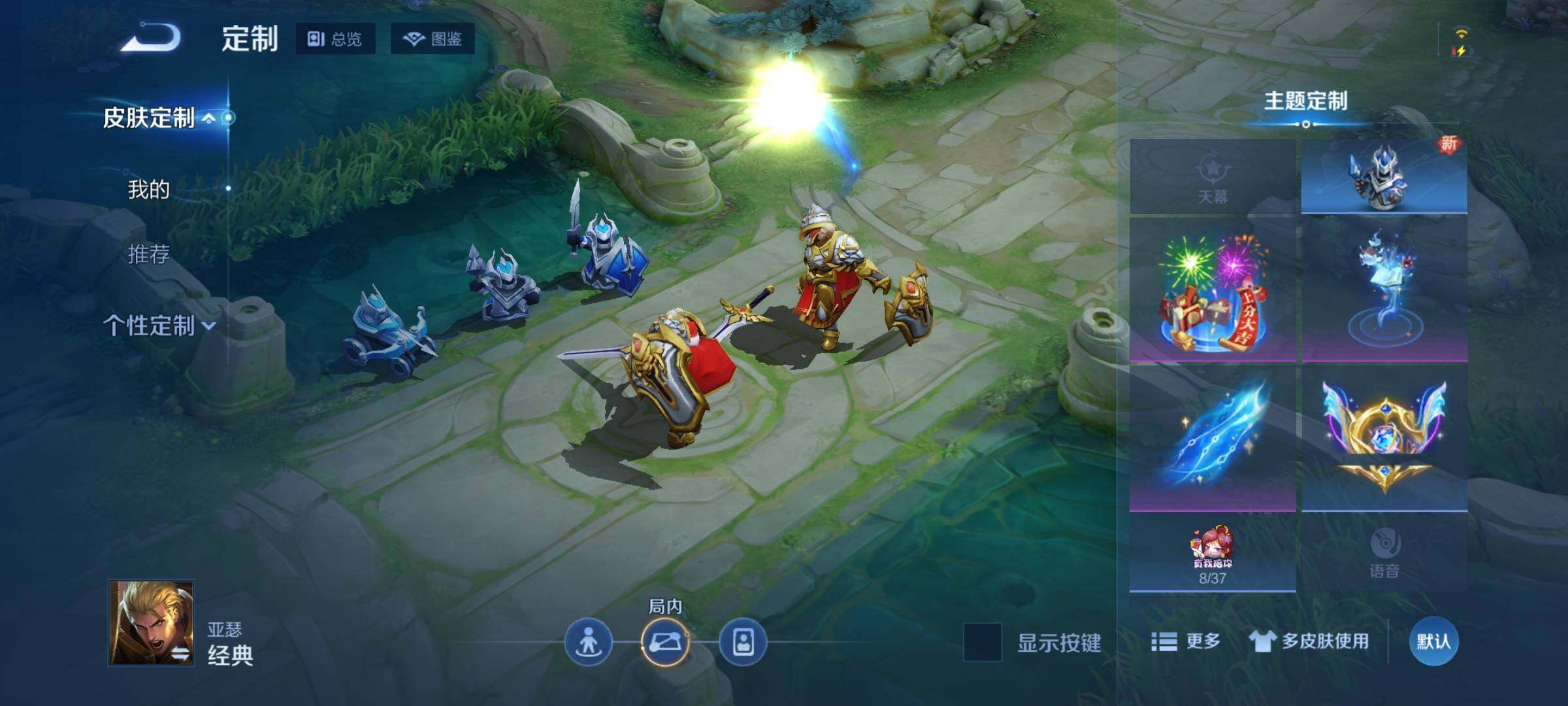 WZEY3371380王者荣耀账号详情图15