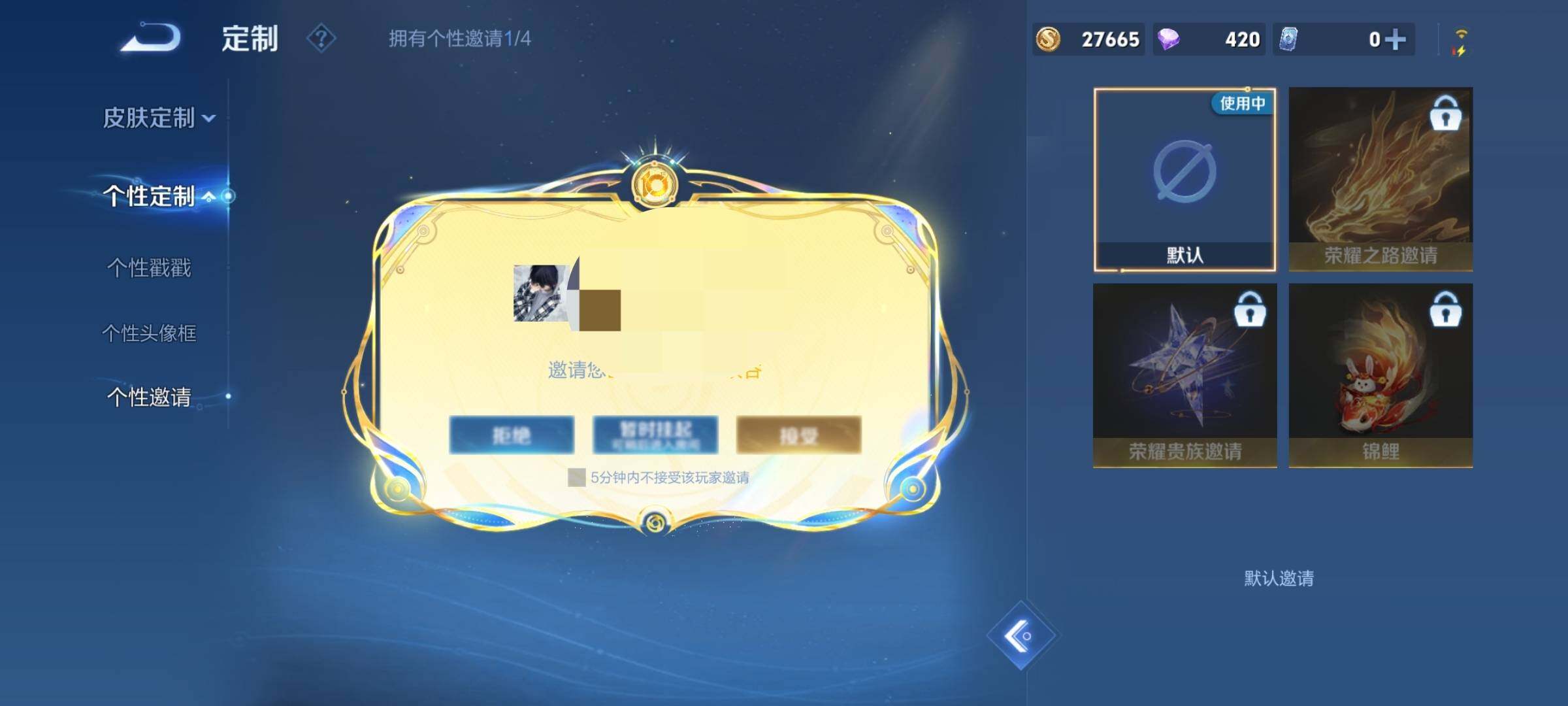 WZEY3371380王者荣耀账号详情图16