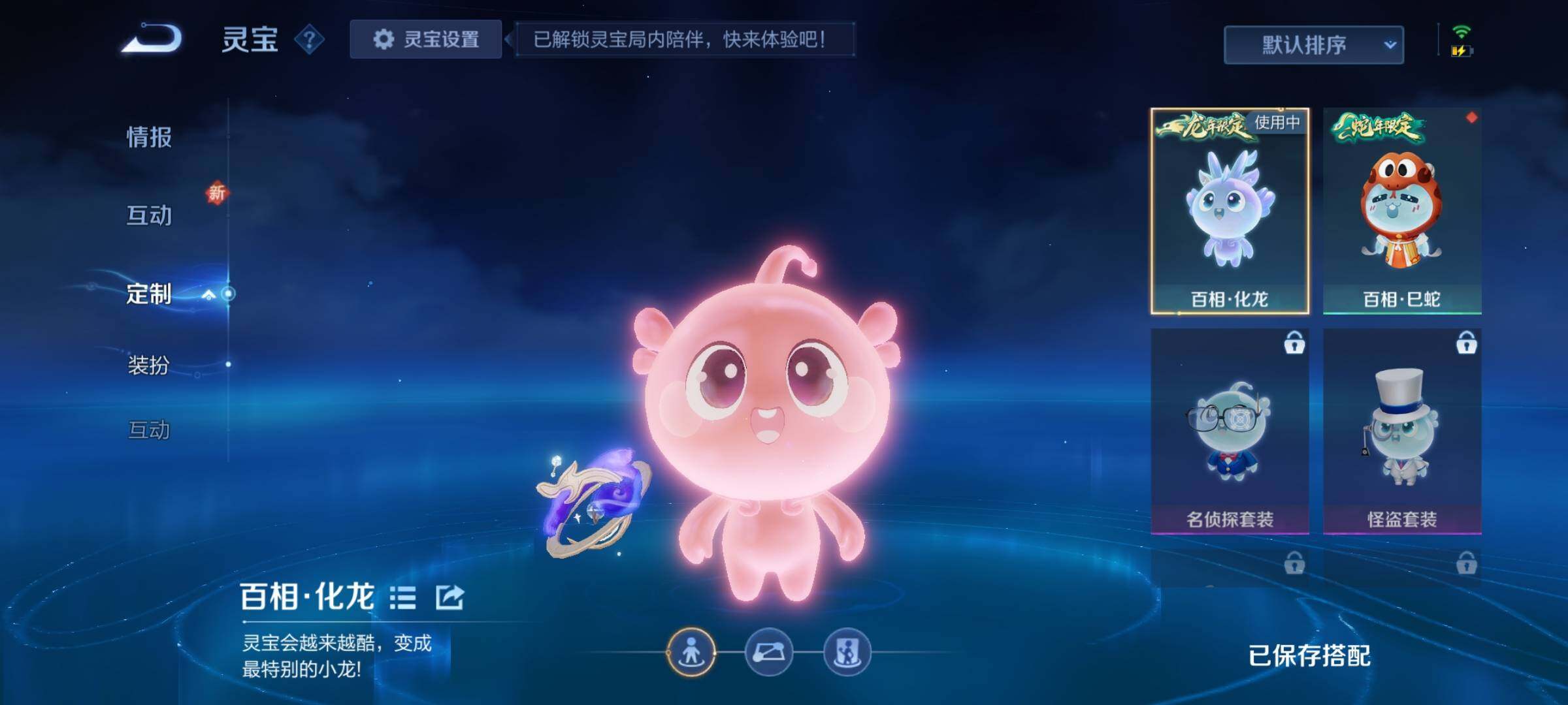 WZEY3371380王者荣耀账号详情图20